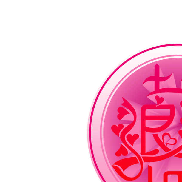 圆形七夕浪漫元素PNG透明图，情人节高清设计素材下载