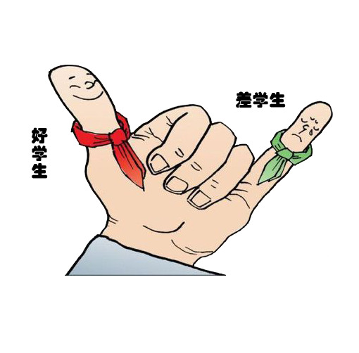 六一儿童节图片素材，自信好学生VS自卑坏学生，高清PNG透明设计元素