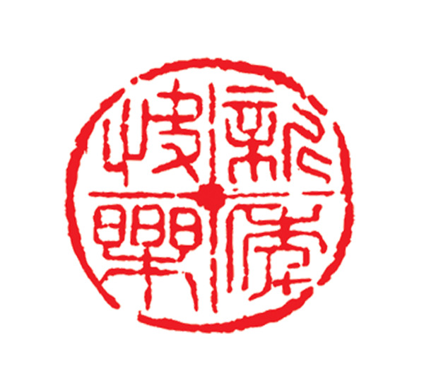 红色新年印章PNG透明图片，中国风装饰元素，高清素材下载