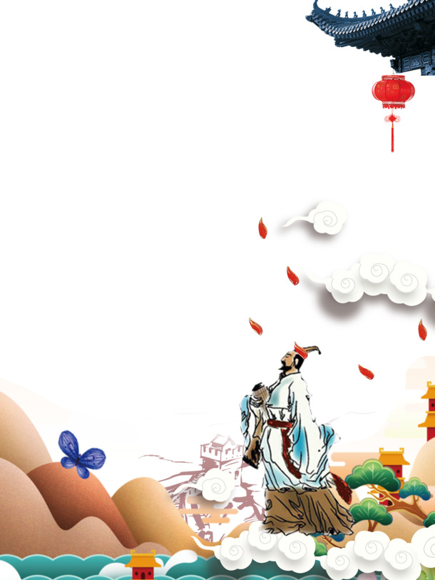 屈原端午海报设计，国风高清PNG透明元素，带PSD格式素材免费下载