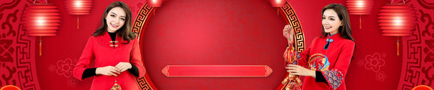 新年庆典Banner，1920x400高清PNG透明图片，节日背景设计素材免费下载