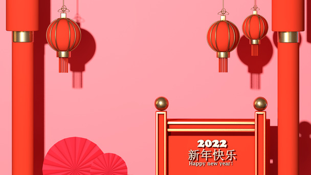 元旦海报设计素材，新年/节日背景高清PNG透明图，古典中国风元素下载