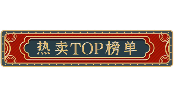 端午节国潮风，C4D立体设计，5张高清PNG透明图片，节日元素大放送！