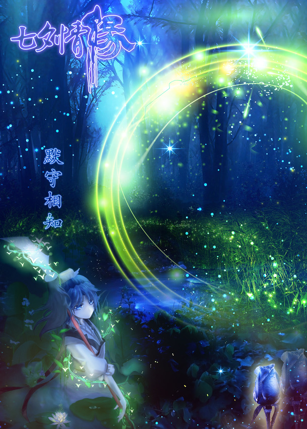 梦幻节日背景PNG图片，高清透明元素，设计素材一键下载