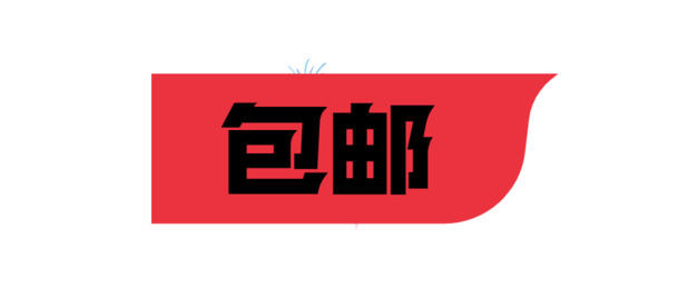 双十一狂欢购物节，精选高清PNG透明图片，节日元素丰富，一键下载设计素材