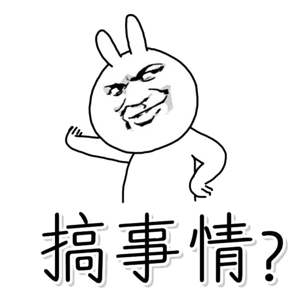 高清PNG透明表情包，手绘卡通元素图片，设计素材一键下载