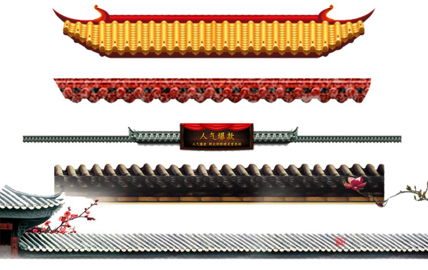 2021新年装饰素材，高清PNG透明图片，元旦春节元宵节日元素，免费下载