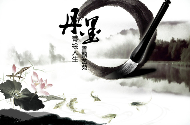 书法PNG透明图，高清墨迹笔触，设计素材下载