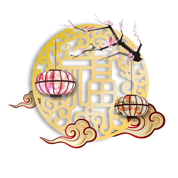 福字剪纸PNG透明图，元旦春节元宵节日元素，高清素材下载
