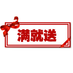 淘宝产品&价格标签PNG透明图，高清免扣元素，设计素材一键下载