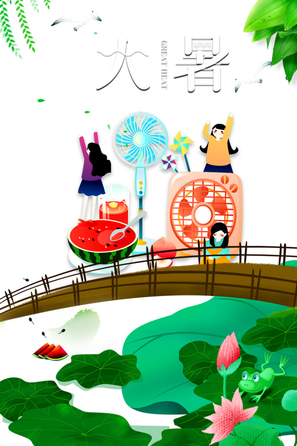 大暑夏日绿叶手绘人物，电风扇荷叶青蛙PNG/PSD高清素材下载