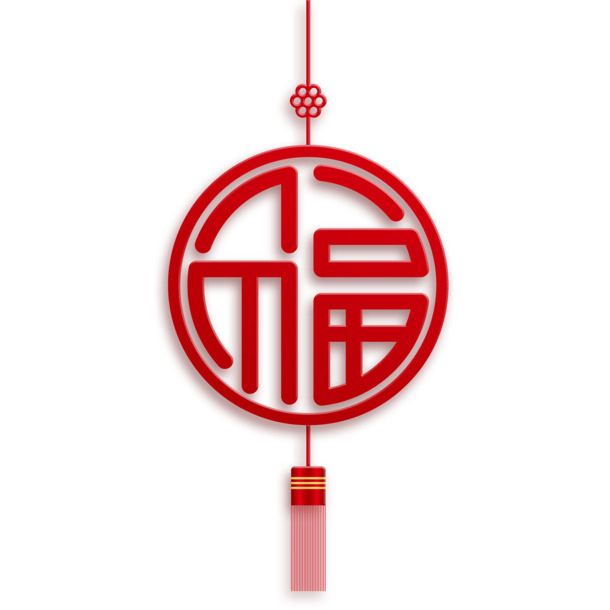 2022新年福字灯笼PNG透明图，元旦春节元宵PSD设计素材下载