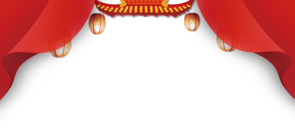 2018狗年春节喜庆红色帘子PNG透明图片，手绘卡通素材下载