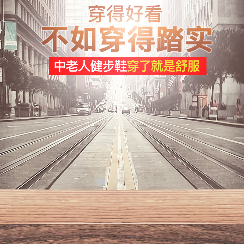 城市街道马路PSD分层主图，高清JPG背景素材，另类PSD设计资源下载