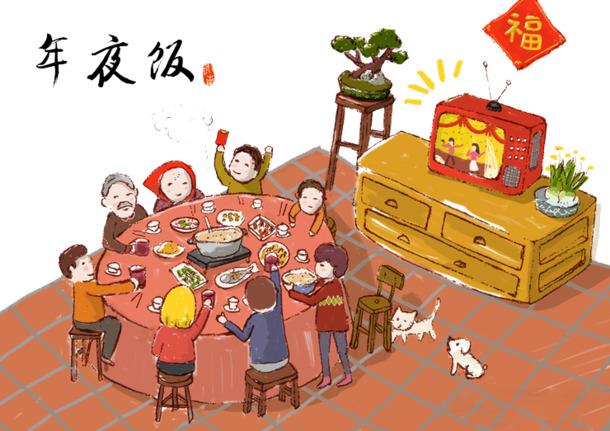 年夜饭高清PNG素材，透明节日元素，元旦春节元宵设计图下载