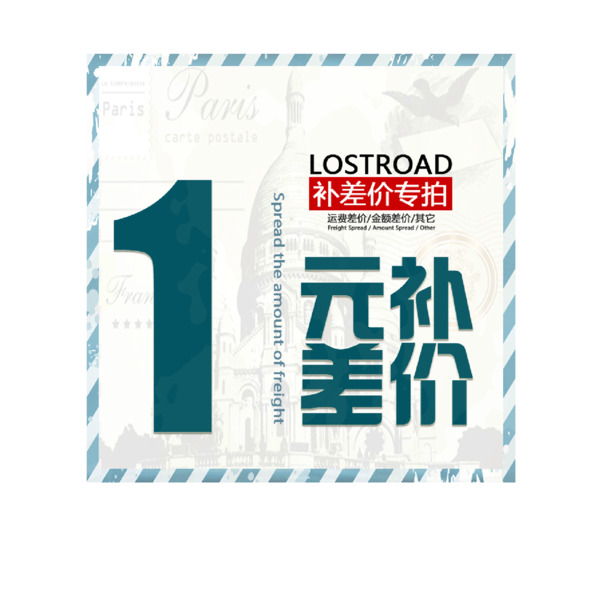 淘宝补拍专用，高清PNG透明花瓣漂浮元素，创意图片素材下载