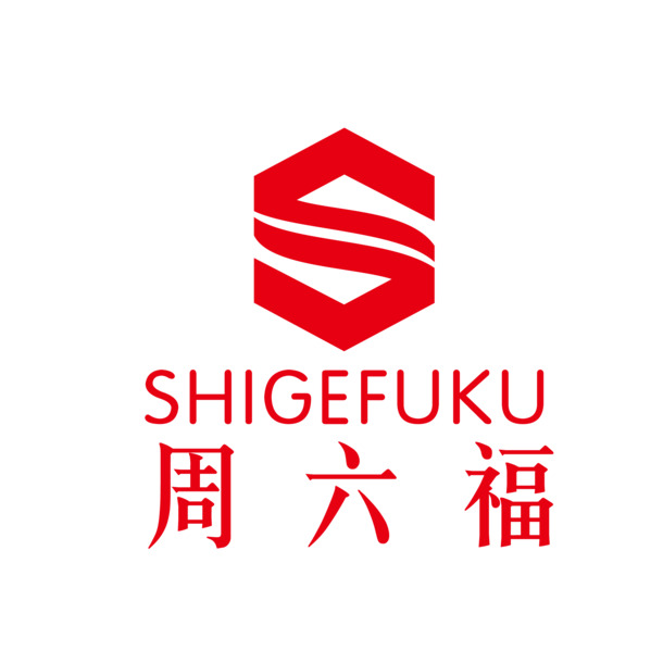 周六福珠宝矢量LOGO，高清PNG透明图，免抠字体元素，AI格式设计素材下载