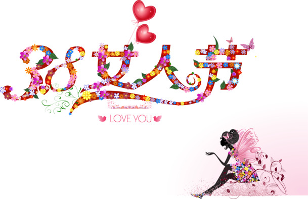 妇女节广告展板矢量素材，高清PNG透明图片，节日元素丰富，免费下载
