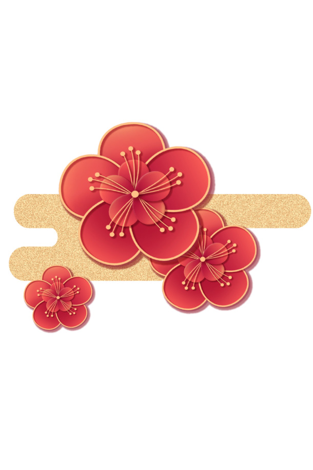 鎏金桃花年味浓，元旦春节元宵PNG透明图片设计素材高清下载