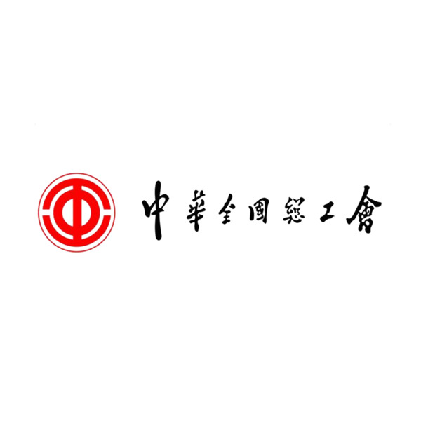 中国总工会LOGO高清PNG，透明免扣元素，图片设计素材下载