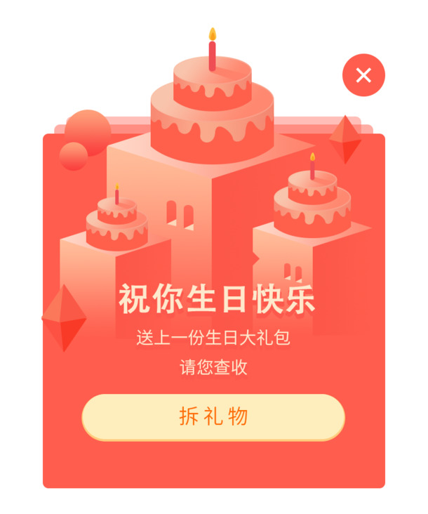 手绘卡通装饰元素，高清PNG免抠图，PSD设计素材下载