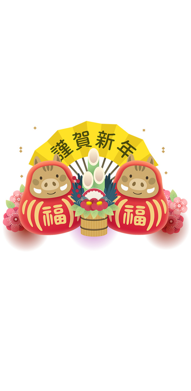 新年春节元素PNG，高清透明背景，恭贺佳节设计素材免费下载