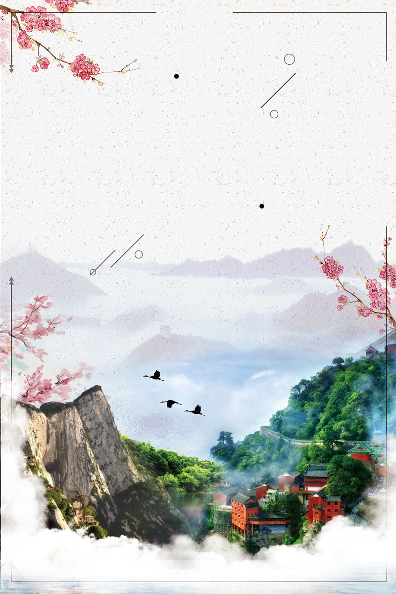 大气复古中国风，武当山旅行海报背景素材，高清JPG/PSD格式，免费下载