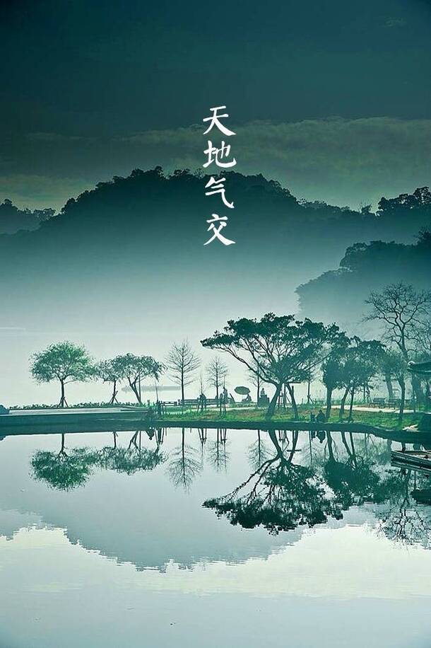 立夏诗意背景，天地气交PNG透明图，创意H5素材免费下载