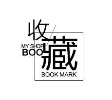 淘宝店铺装饰，高清PNG透明免扣元素图片，一键下载设计素材