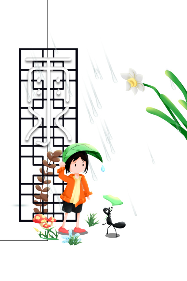 手绘植物与雨水元素PNG/PSD素材，卡通装饰高清透明图，免费下载