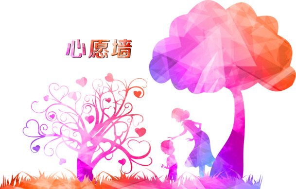 几何图树心愿墙，妇女节节日元素PNG透明高清素材，免费下载