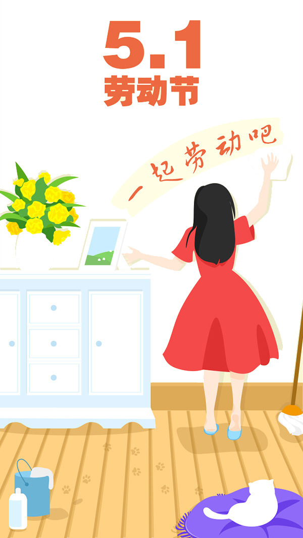 劳动节插画，高清PNG透明图片，丰富节日元素，一键下载设计素材