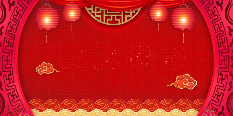 元旦新年喜庆背景，高清JPG/另类PSD设计素材免费下载