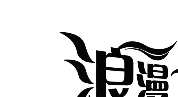 七夕浪漫祥云PNG透明图，高清节日元素，情人节设计素材下载