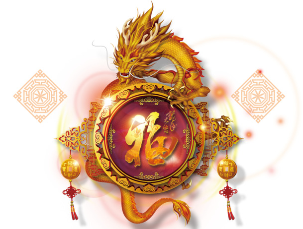 福清PNG透明边框装饰元素，PSD格式设计素材免费下载