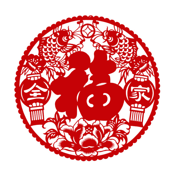 全家福红色窗花剪纸PNG，高清透明，元旦春节元宵节日元素，设计素材免费下载