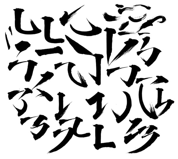 毛笔笔画高清PNG透明素材，免扣元素及其他设计图片下载