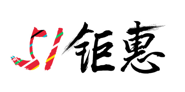 51特惠，高清PNG透明劳动节节日元素图片，设计素材下载