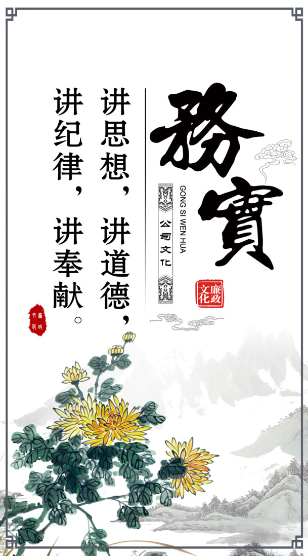 国庆节节日元素PNG透明图片，高清展板设计素材免费下载