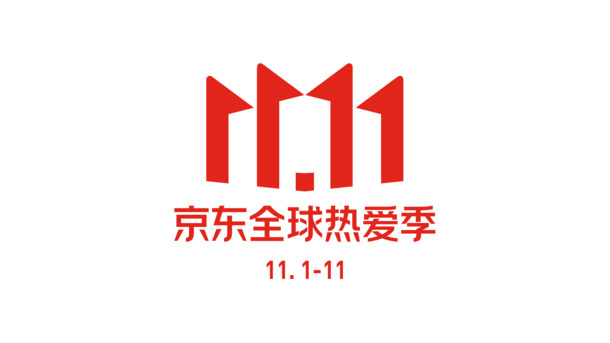 2020京东11.11专属ICON，高清PNG透明图片，几何漂浮元素设计素材下载