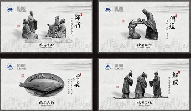 水墨风校园文化LOGO素材，古典中国风PNG透明图片设计元素，高清下载