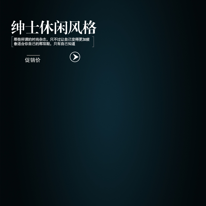 纯色调绅士风背景图，高清JPG扁平简约设计素材下载