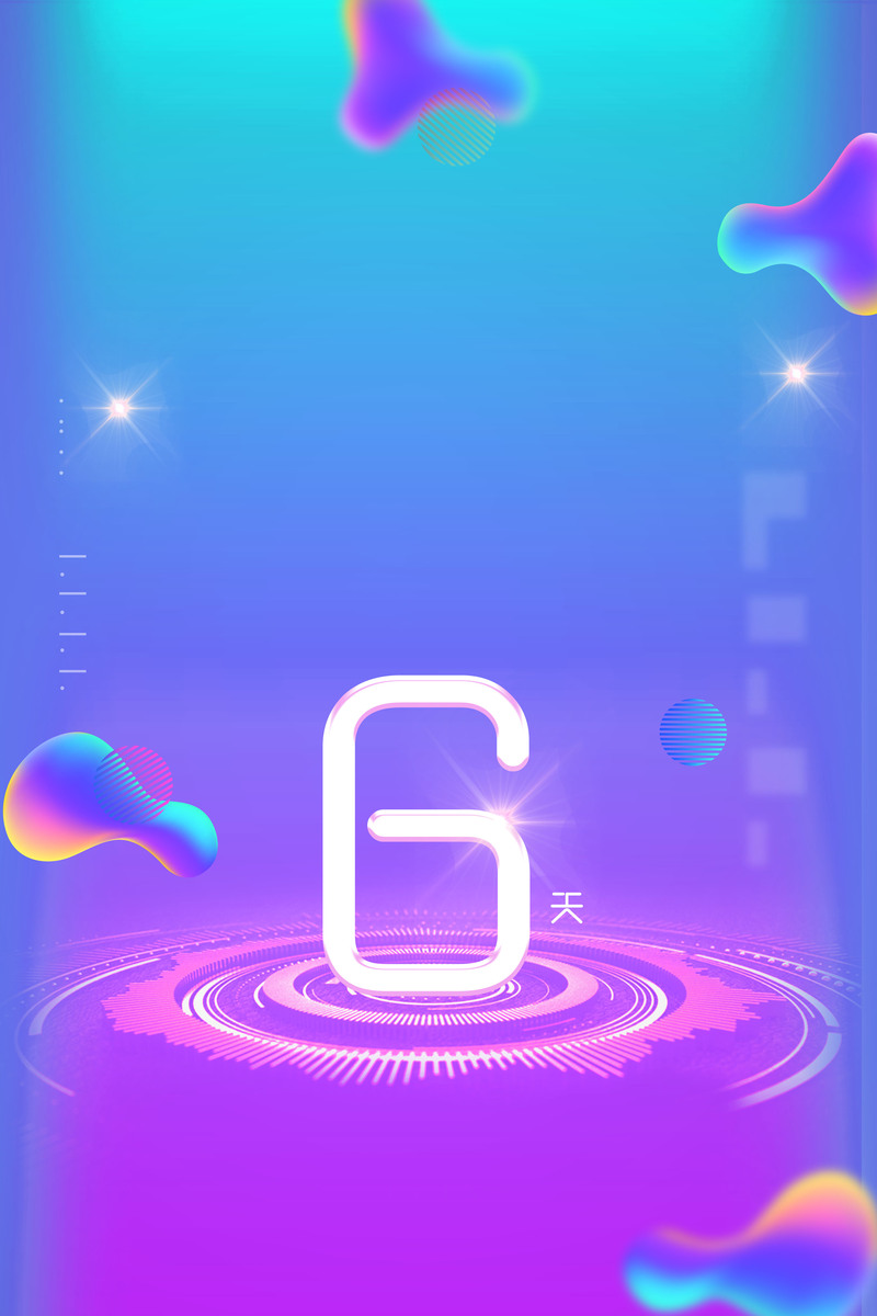 流体渐变炫彩，周年庆倒计时海报设计，高清JPG/PSD素材下载