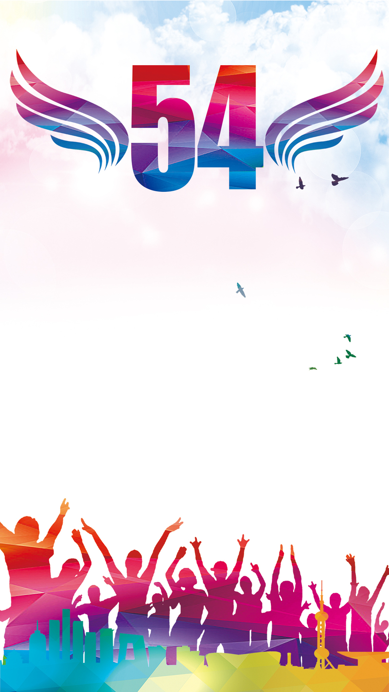 五四青年节创意海报素材，活力H5背景PSD及高清JPG下载，简约扁平设计