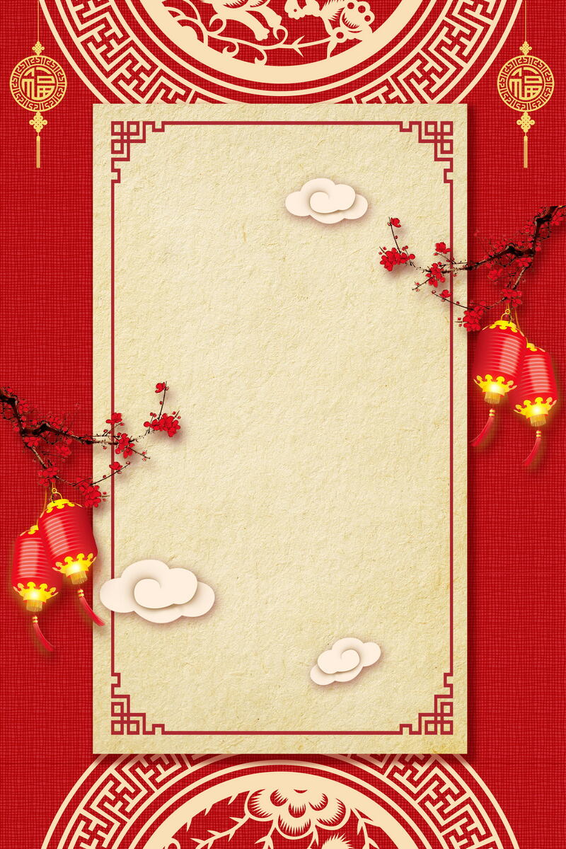 2018狗年大吉PSD分层高清图，喜庆狗年设计素材，另类风格JPG/PSD下载