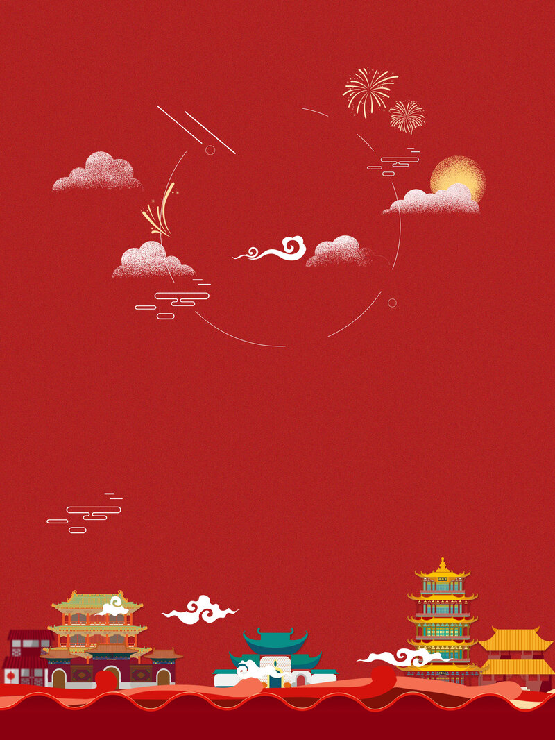 中秋国庆双节欢庆，创意海报设计素材下载，高清JPG/另类PSD任选