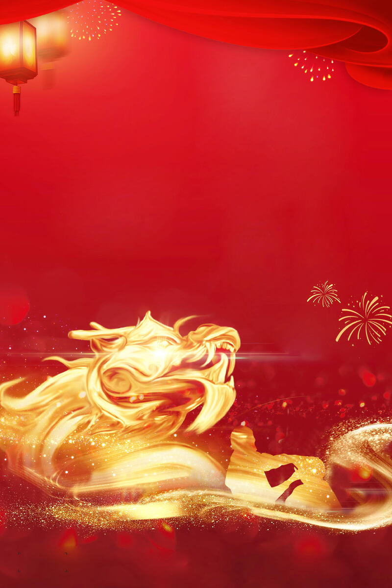 二月二龙抬头简约时尚背景素材，高清JPG/PSD设计资源下载