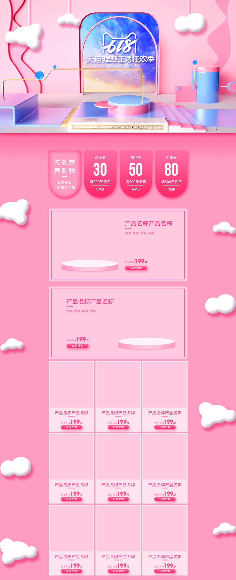 狂欢季高清JPG图片大放送，另类PSD设计素材任你下载