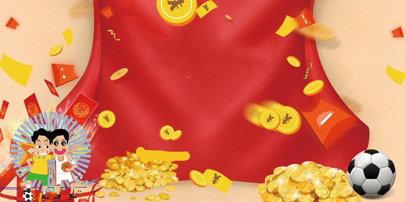 手绘扁平风彩票中奖海报背景素材，高清JPG/狂欢PSD，电商设计必备下载
