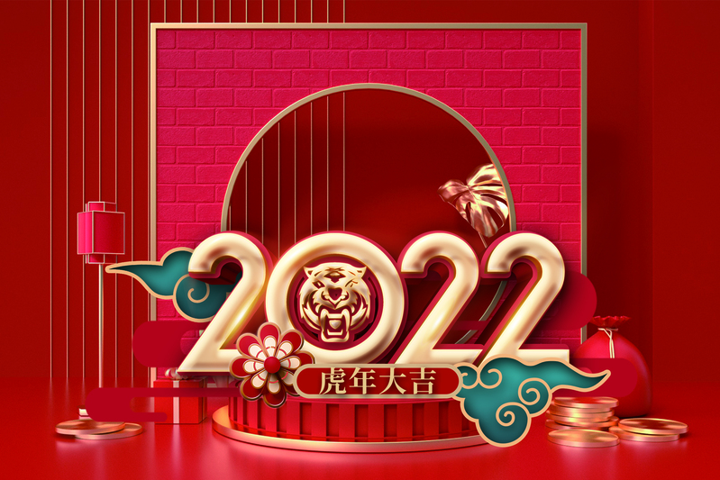 复古中国风台历背景图片，高清红色JPG素材下载